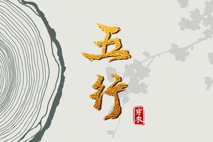 日历网 日历查询大全 日历全年黄道吉日