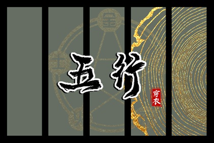万年历黄历2025年 万年历老黄历吉日查询 中国老黄历吉日查询